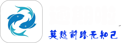 逾期啦_信用卡逾期了无力偿还怎么办-|衡基裕|信用卡逾期解决方案,上海衡基裕网络科技有限公司